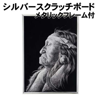 樂天商城 - 【個人宅配送不可】アーテック シルバースクラッチボード メタリックフレーム付(013886)