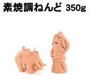 ウイッチ