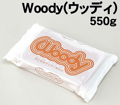 【個人宅配送不可】アーテック Woody(ウッディ)550g(027332) 【個人宅配送不可】アーテック Woody(ウッディ)550g(027332)