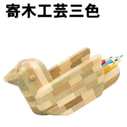 【個人宅配送不可】アーテック 寄木工芸三色(031401)