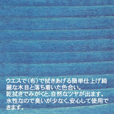 【個人宅配送不可】アーテック ワシン水性カラーワックス ブルー(032058)
