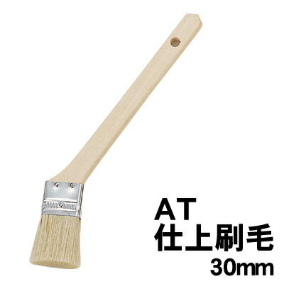 Rakuten - 【個人宅配送不可】アーテック AT仕上刷毛 30mm(032152)