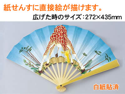 【個人宅配送不可】アーテック せんす作り(038092)