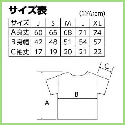 【個人宅配送不可】アーテック ライトウエイトTシャツ S ネイビー 031(038764) 2