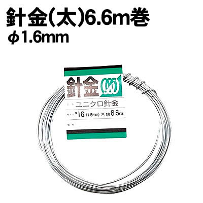 樂天商城 - 【個人宅配送不可】アーテック 針金(太)6.6m巻 φ1.6mm(039012)
