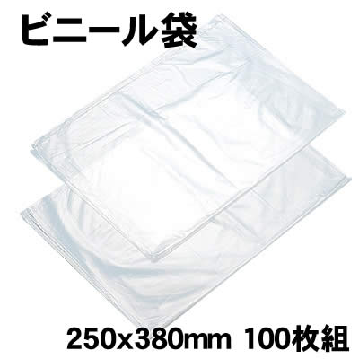 乐天商城 - 【個人宅配送不可】アーテック ビニール袋 250x380mm 100枚組(045568)