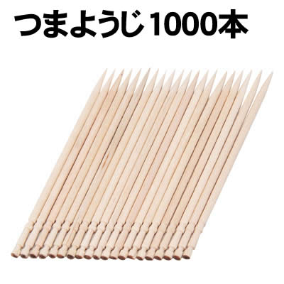 乐天商城 - 【個人宅配送不可】アーテック つまようじ1000本(046535)