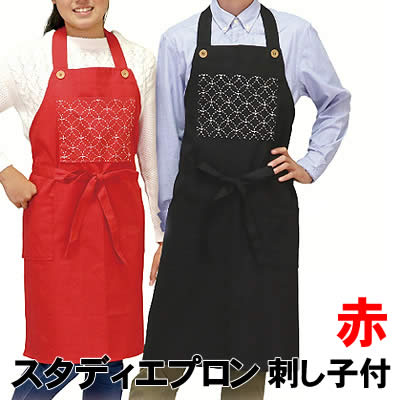 乐天商城 - 【個人宅配送不可】アーテック スタディエプロン 刺し子付 赤(050952)