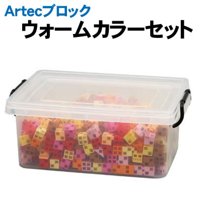 アーテック Artecブロック ウォームカラーセット(076526) Artecブロック 学習 教材 ブロックを使った色の感情表現の学習に。 アーテックブロック ウォームカラーセットです。 560pcs/作例集付(A2サイズ)/プラケース入 【アーテックブロックとは】 前後・上下・斜めに自由に接続できる世界初のブロック！ 組み合わせパターンが2ピースで60通り！ 縦・横・斜めの全方向につなげるまったく新しい自由表現ブロックです。 知育・算数・ロボットはもちろん、美術教育にも活用できる アーテックブロックが、世界各国で評価されています。 ■仕様 ■セット内容：基本四角8色（赤、ピンク、薄ピンク、黄、薄黄、 　 ペールオレンジ、オレンジ、茶）×各60、 　 三角A8色（赤、ピンク、薄ピンク、黄、薄黄、ペールオレンジ、 　 オレンジ、茶）×各10、作例集、プラケース ■商品サイズ：ブロック/基本四角:W20×H20×D20mm、 　 三角A:W20×H20×D20mm ■材質：ブロック:ABS、プラケース:PP、作例集:紙 ■プラケースサイズ：約W385×H150×D260mm ■メーカー：株式会社アーテック ■JANコード：4521718765266 ※商品はモニターによって色合いが異なって見える場合があります。※商品の仕様は予告なく変更する場合がございます。※多少の傷、汚れ等はご了承下さい。 【ご注意】 ・学校・教室運営者・法人向け商品のため、個人の方への販売はできません。 　必ず教室名や法人名をご記入ください。 ・メーカー直送となりますので代金引換でのご注文はお受けできません。 　お振込みもしくはカード決済にてご注文ください。 ・入荷時期による仕様の変更、突然の欠品等ある場合がございます。 他にもいろいろな学校教材・工作キット・実験キットや教育玩具等がございます。 教室名を明記してください。個人の方への販売は行っておりません。 もちろん新品未使用品。この機会をお見逃しなく！
