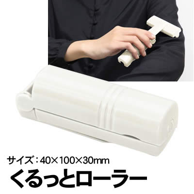 �ڸĿ��������Բġۥ����ƥå� ����äȥ����顼(076641)