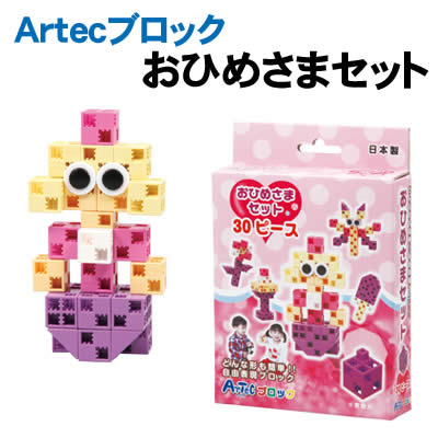 アーテック Artecブロック おひめさまセット(076662) Artecブロック 学習 教材 かんたんにあらゆる形が表現できる常識を変えた新構造のキューブ！ アーテックブロック おはなばたけセット 30pcs/遊び方説明書付/化粧箱入 【アーテックブロックとは】 前後・上下・斜めに自由に接続できる世界初のブロック！ 組み合わせパターンが2ピースで60通り！ 縦・横・斜めの全方向につなげるまったく新しい自由表現ブロックです。 知育・算数・ロボットはもちろん、美術教育にも活用できる アーテックブロックが、世界各国で評価されています。 ■仕様 ■セット内容：基本パーツ（ピンク×4、薄黄×5、ペールオレンジ×4、 　 薄紫×10、白×2)、ハーフAパーツ（ペールオレンジ×1、薄紫×2）、 　 丸パーツ×2、遊び方説明書 ■重量：155g ■材質：ABS ■化粧箱サイズ：125×185(ヘッダー高さ30mm込)×35mm ■メーカー：株式会社アーテック ■JANコード：4521718766621 ※商品はモニターによって色合いが異なって見える場合があります。※商品の仕様は予告なく変更する場合がございます。※多少の傷、汚れ等はご了承下さい。 【ご注意】 ・学校・教室運営者・法人向け商品のため、個人の方への販売はできません。 　必ず教室名や法人名をご記入ください。 ・メーカー直送となりますので代金引換でのご注文はお受けできません。 　お振込みもしくはカード決済にてご注文ください。 ・入荷時期による仕様の変更、突然の欠品等ある場合がございます。 他にもいろいろな学校教材・工作キット・実験キットや教育玩具等がございます。 教室名を明記してください。個人の方への販売は行っておりません。 もちろん新品未使用品。この機会をお見逃しなく！