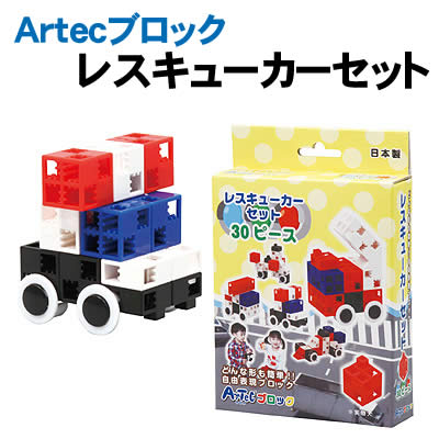 乐天商城 - 【個人宅配送不可】アーテック Artecブロック レスキューカーセット(076664)