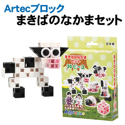 樂天商城 - 【個人宅配送不可】アーテック Artecブロック まきばのなかまセット(076665)