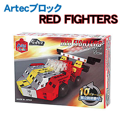 Other - 【個人宅配送不可】アーテック Artecブロック RED FIGHTERS(076871)