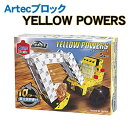 ylzszA[ebN ArtecubN YELLOW POWERS(076873)