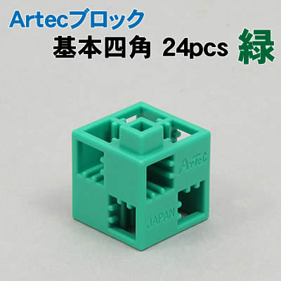 樂天商城 - 【個人宅配送不可】アーテック Artecブロック 基本四角 24P 緑(077745)