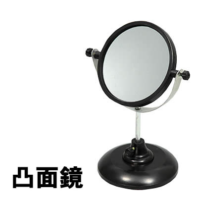【個人宅配送不可】アーテック 凸面鏡(094714) 【個人宅配送不可】アーテック 凸面鏡(094714)