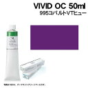 ylzszA[ebN VIVID OC 50ml 995RogVTq[(102181)