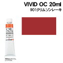 ylzszA[ebN VIVID OC 20ml 901N\[L(102222)