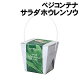 花や野菜を育てたい！簡単で発芽しやすい、種のおすすめを教えて