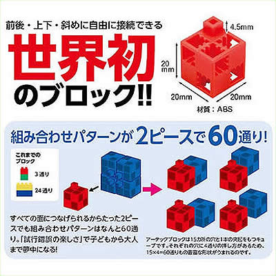 【個人宅配送不可】アーテック Artecブロック ハーフC 薄ピンク8pcsセット(076505) 3