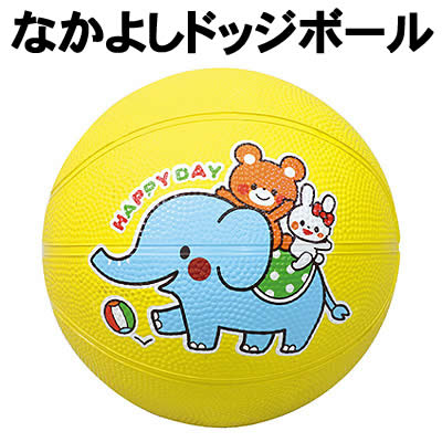 【個人宅配送不可】アーテック なかよしドッジボール(002220)