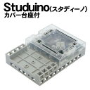 アーテック Studuino スタディーノ カバー台座付(153129) Artecブロック ロボット プログラミング Studuino(スタディーノ)アーテックロボ用カバー台座付。 ■仕様 ■商品サイズ：110×80×26mm ■メーカー：株式会社アーテック ■JANコード：4548030531294 ※商品はモニターによって色合いが異なって見える場合があります。※商品の仕様は予告なく変更する場合がございます。※多少の傷、汚れ等はご了承下さい。 【ご注意】 ・学校・教室運営者・法人向け商品のため、個人の方への販売はできません。 　必ず教室名や法人名をご記入ください。 ・メーカー直送となりますので代金引換でのご注文はお受けできません。 　お振込みもしくはカード決済にてご注文ください。 ・入荷時期による仕様の変更、突然の欠品等ある場合がございます。 他にもいろいろな学校教材・工作キット・実験キットや教育玩具等がございます。 教室名を明記してください。個人の方への販売は行っておりません。 もちろん新品未使用品。この機会をお見逃しなく！