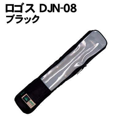 【個人宅配送不可】アーテック ロゴス DJN-08 ブラック 170056 