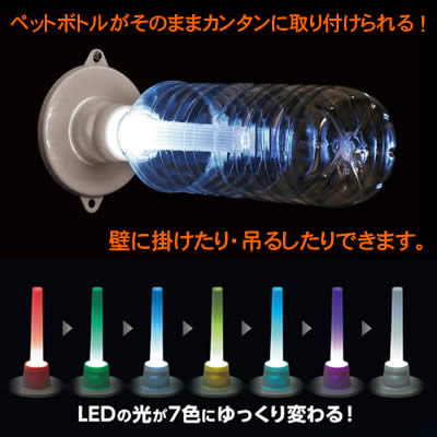 【個人宅配送不可】アーテック クリスタルランプ(004017)