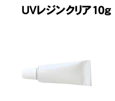 Rakuten - 【個人宅配送不可】アーテック UVレジン クリア10g(039018)