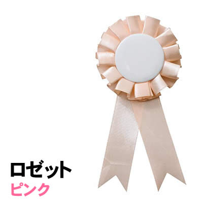 ڸĿԲġۥƥå å ԥ(073957)