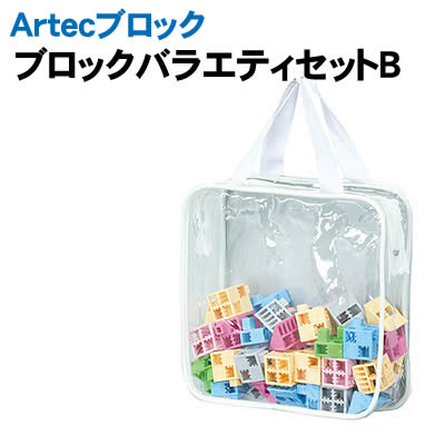 Rakuten - 【個人宅配送不可】アーテック ブロックバラエティセットB(076864)