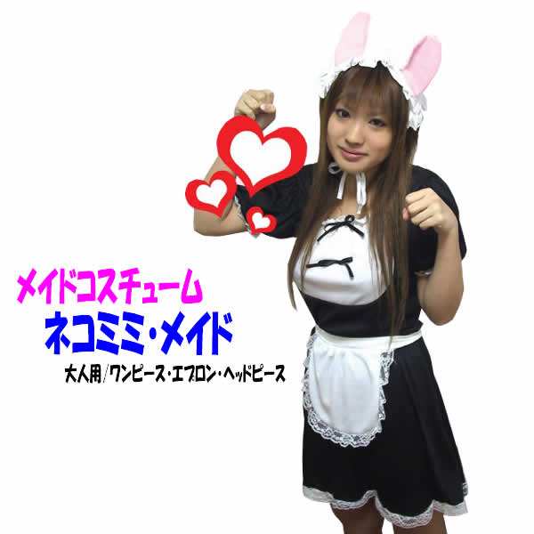 乐天商城 - ☆ネコミミメイドコスプレ衣装