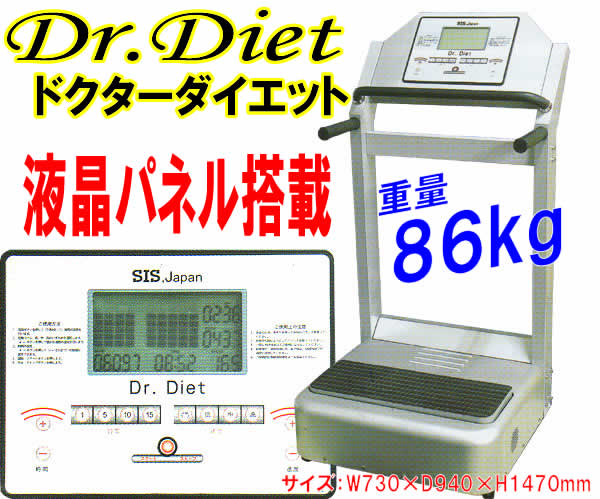 ��̳�ѿ�ư�ޥ���ɥ������������å�(Dr.Diet)