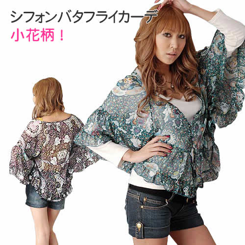 小花柄シフォンバタフライカーデ(27-1688) ★ご奉仕価格★ フリフリ袖が可愛いレイヤードスタイルに最適なシフォンカーデ♪ 商品番号 27-1688 色 黒、グリーン、ブラウン サイズ M 素材 ポリエステル　100％ Mサイズ 着丈　　60.0cm 肩幅　　38.0cm バスト　Fサイズ もちろん新品未使用品！ この機会に是非どうぞ！ 同梱発送がおすすめ！(何着でも同梱発送であれば送料1つ分でお送りできます。)