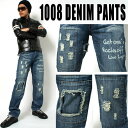 クラッシュ＆リペア加工デニムパンツ(rp-denim-1008)