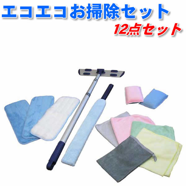 樂天商城 - エコエコお掃除セット(epo2133--03)