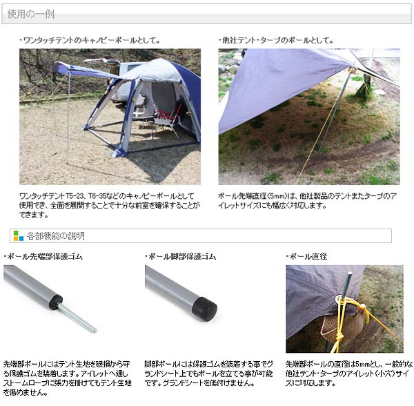 【即納在庫ございます】DOD テント・タープポール XP-01 ポール本体×2本 ストームロープ×2本 ペグ×2本 持ち運びに便利なキャリーバッグ通販格安セール情報 楽天 通販