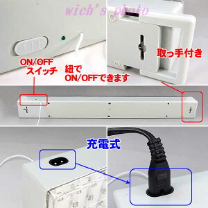 【訳あり・ジャンク】充電式90LED大型非常灯ランタン(AC充電式・長さ58.5cm)通販格安セール情報 楽天 通販