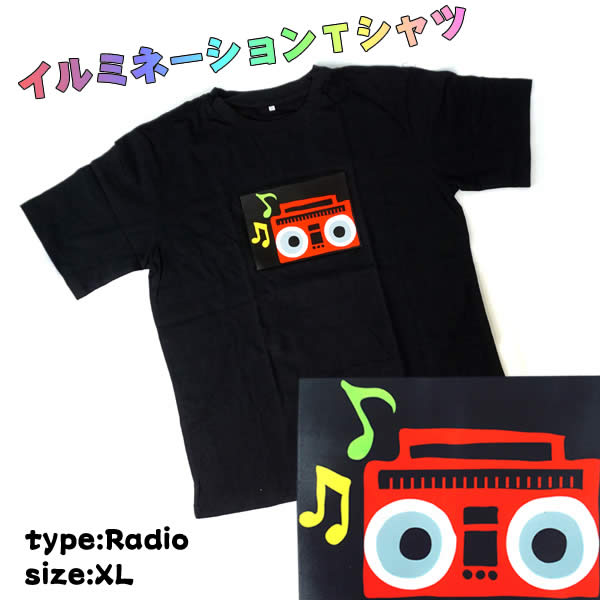 イルミネーションTシャツ【Radio】