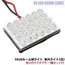 24LED[ ԓCg(zCg)