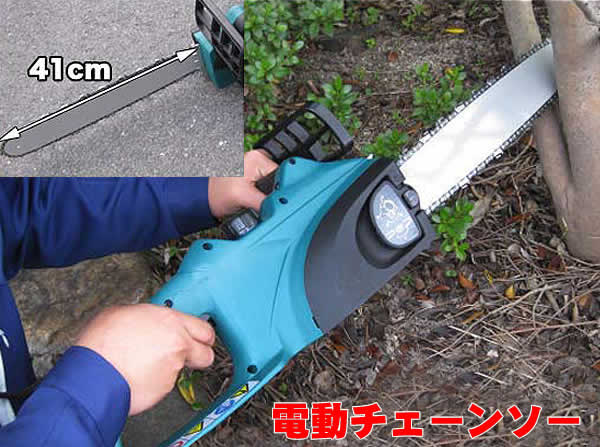 【送料無料】電動チェーンソー(TF305) 家庭用電源 DIY 伐採 薪割り