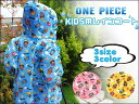 ONE PIECE キッズレインコート