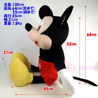 ディズニーミッキーマウスぬいぐるみ(全長100cm)
