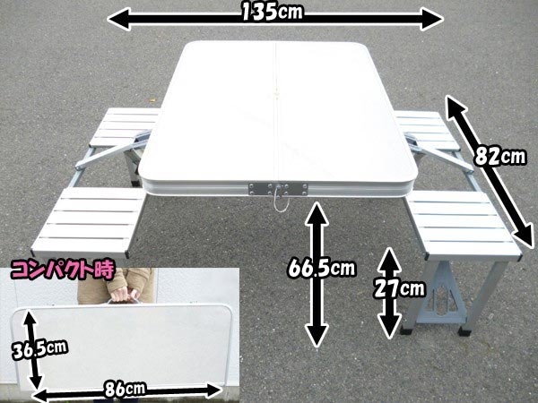 折り畳み式アルミアウトドアテーブル&4チェアーセット1135(PC1135) キャンプ BBQバーベキュー ピクニック レジャー 折りたたみ テーブル チェア セット通販格安セール情報 楽天 通販