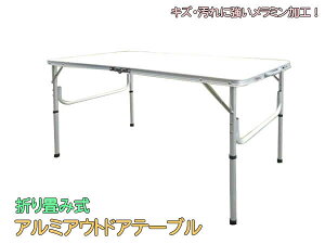 折り畳み式アルミアウトドアテーブル1812-2(PC1812-2) キャンプ BBQバーベキュー ピクニック レジャー 折りたたみ通販格安セール情報 楽天 通販