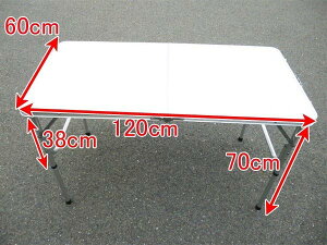 折り畳み式アルミアウトドアテーブル1812-2(PC1812-2) キャンプ BBQバーベキュー ピクニック レジャー 折りたたみ通販格安セール情報 楽天 通販
