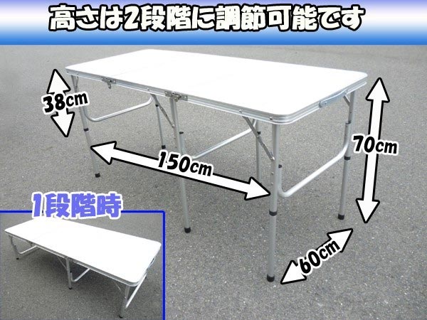 折り畳み式アルミアウトドアテーブル1815(PC1815) キャンプ BBQバーベキュー ピクニック レジャー 折りたたみ通販格安セール情報　楽天　通販