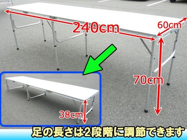 折り畳み式アルミアウトドアテーブル1824(PC1824) キャンプ BBQバーベキュー ピクニック レジャー 折りたたみ通販格安セール情報 楽天 通販
