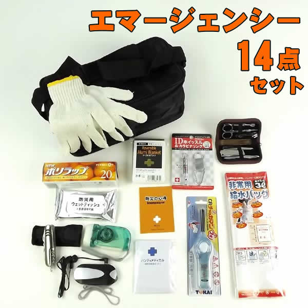 エマージェンシーボックス14点セット(EB-50) EMERGENCY BOX 備えて安心！いざという時役立つ！ 防災グッズ14点セット！ 非常用品と収納ボックスを含めての14点セットです。 収納ボックスに非常用品を入れてお使い下さい。 防災用品オススメの基本セットです。 緊急災害に備え、場所を取らない！ 防災セットとしてご家庭の常備品に最適！ 車の中などにこのセットを常備していれば安心。 一人に1つは常備しておきたいアイテムです！ ■仕様 ■パッケージサイズ(約)：31.5×16×17cm 【セット内容】 ・収納ボックス ・FMラジオ ・給水袋3リットル ・ダイナモライト ・アルミブランケット ・スティックライター ・11徳ナイフ ・IDホイッスル＆カラビナリング ・ポリラップ ・防災用ウエットティッシュ ・エチケット6点セット ・綿棒＆絆創膏 ・軍手 ・防災の心得 ※モニターによって色合いが異なって見える場合があります。 ※多少の傷・汚れ等は御了承下さい。 ※入荷時期によって仕様の変更がある場合がございます。 防災グッズを備えとけば、いざという時に安心です！ 当店ではいろいろな防災グッズを取り扱っておりますので、 そちらも合わせてご覧下さい。 もちろん新品未使用品。 この機会をお見逃しなく。